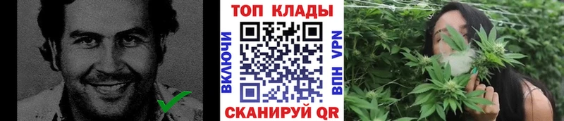Как найти наркотики Оренбург Кокаин Alpha-PVP Гашиш Галлюциногенные грибы Меф Амфетамин