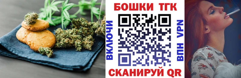 Еда ТГК конопля MEGA как зайти Оренбург