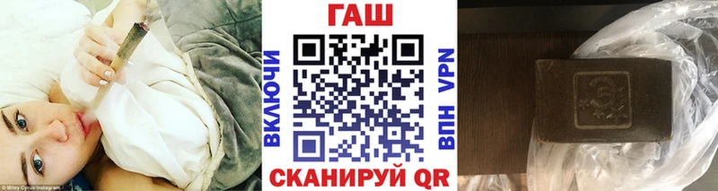 ГАШИШ гашик  Оренбург 