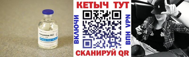 Кетамин ketamine  Оренбург 