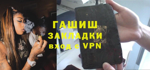 apvp Абаза