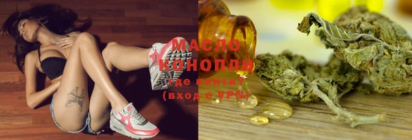 марки lsd Абдулино