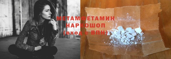 ПСИЛОЦИБИНОВЫЕ ГРИБЫ Абинск