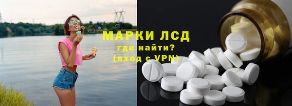 ПСИЛОЦИБИНОВЫЕ ГРИБЫ Абинск