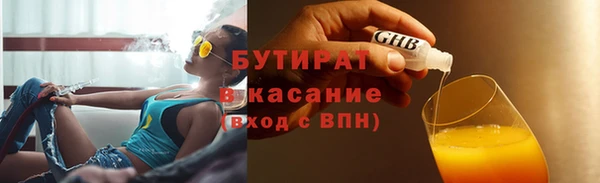 apvp Абаза