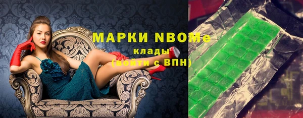 COCAINE Алексин