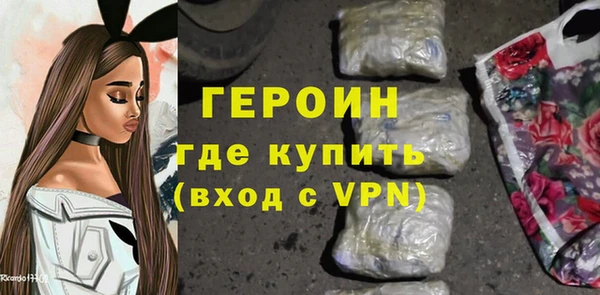 ПСИЛОЦИБИНОВЫЕ ГРИБЫ Абинск