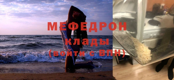 ешки Усолье-Сибирское