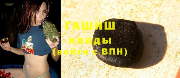 ПСИЛОЦИБИНОВЫЕ ГРИБЫ Абинск