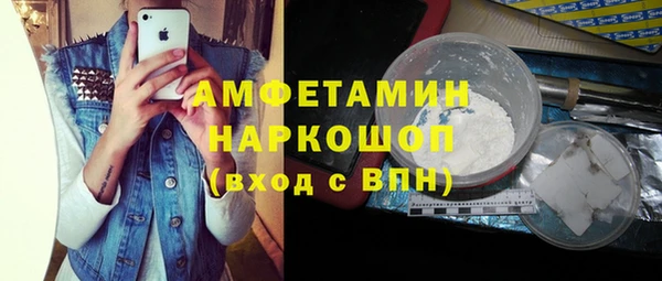 COCAINE Алексин