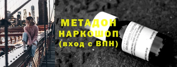 марки lsd Абдулино