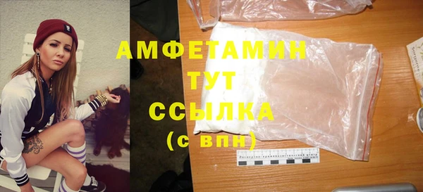 бошки Усмань