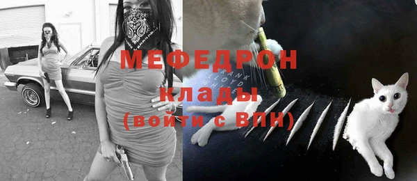 mdma Тутаев