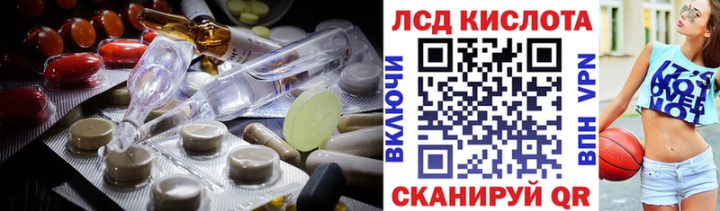Лсд 25 экстази ecstasy  Оренбург 