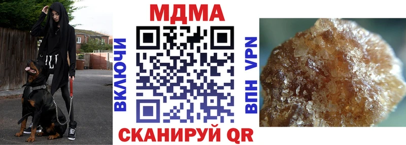 сколько стоит  Оренбург  ОМГ ОМГ сайт  MDMA Molly 