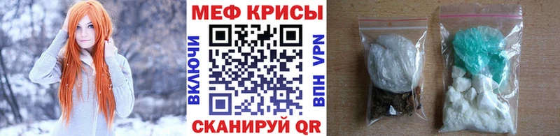 Меф VHQ Оренбург