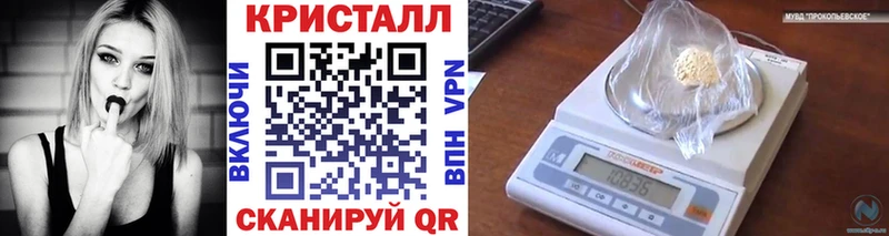 Метамфетамин Methamphetamine  Оренбург 