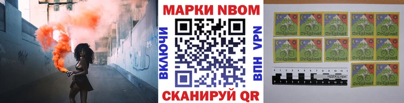 MEGA ссылки  сколько стоит  Оренбург  Марки N-bome 1500мкг 