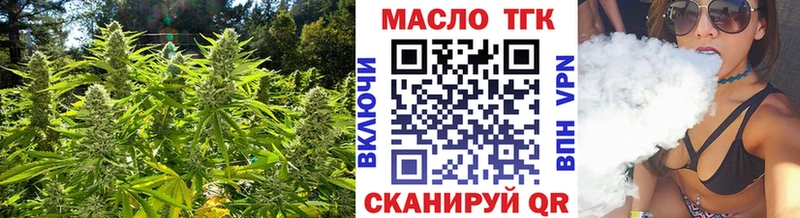 Дистиллят ТГК Wax  купить закладку  Оренбург 